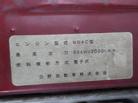 TOYOTA Toyoace Reefer Van BDG-XZU504 2007 88,663km_19