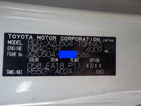 TOYOTA Toyoace Reefer Van BDG-XZU504 2007 88,663km_24