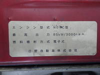 TOYOTA Toyoace Reefer Van BDG-XZU504 2007 134,662km_21