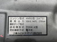 MITSUBISHI FUSO Canter Aluminum Van PA-FE70DB 2004 8,000km_15