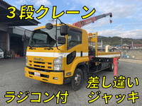 ISUZU Forward Truck (With 3 Steps Of Cranes) TKG-FRR90S2 2012 452,368km_1