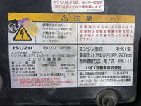 ISUZU Forward Truck (With 3 Steps Of Cranes) TKG-FRR90S2 2012 452,368km_26