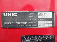 ISUZU Forward Truck (With 4 Steps Of Cranes) TKG-FRR90S2 2013 72,973km_23