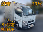Canter Aluminum Van