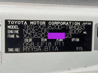 TOYOTA Toyoace Dump TKG-XZU620D 2015 196,067km_34