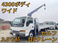 ISUZU Elf Self Loader (With 3 Steps Of Cranes) KK-NPR72PR 2000 100,957km_1
