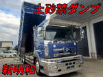 Profia Deep Dump