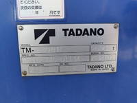 HINO Ranger Truck (With 4 Steps Of Cranes) TKG-FC9JKAP 2013 81,962km_17