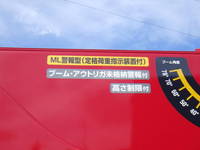 MITSUBISHI FUSO Fighter Truck (With 5 Steps Of Cranes) 2KG-FK62FZ 2024 2,000km_15