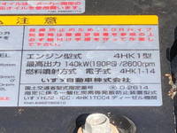 ISUZU Forward Truck (With 4 Steps Of Cranes) TKG-FRR90S1 2017 62,660km_17
