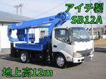 Toyoace Cherry Picker