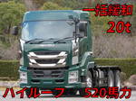 Giga Trailer Head