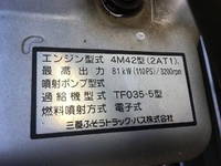 MITSUBISHI FUSO Canter Guts Aluminum Van PDG-FB70B 2008 47,564km_12