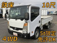 NISSAN Atlas Flat Body SDG-SZ5F24 2011 142,527km_1