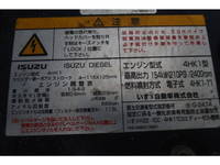 ISUZU Forward Container Carrier Truck TKG-FRR90S2 2014 367,941km_37