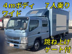 Canter Aluminum Van