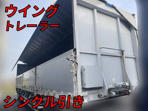 Others Gull Wing Trailer_1