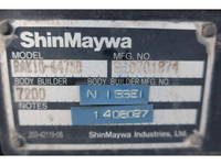 ISUZU Forward Aluminum Wing TKG-FRR90S2 2014 383,273km_11