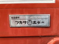 MITSUBISHI FUSO Fighter Safety Loader QKG-FK65FZ 2014 24,000km_16