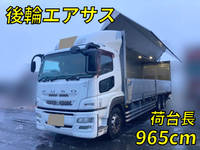 MITSUBISHI FUSO Super Great Panel Wing QKG-FU54VZ 2012 1,040,213km_1