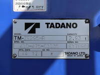 ISUZU Elf Truck (With 5 Steps Of Cranes) TKG-NPR85AR 2012 75,000km_15