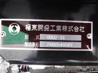 MITSUBISHI FUSO Canter Dump 2RG-FBA60 2024 417km_22