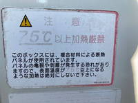 ISUZU Forward Refrigerator & Freezer Truck PKG-FSR34S2 2008 510,387km_20