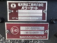 ISUZU Forward Refrigerator & Freezer Truck 2PG-FRR90T2 2020 271,902km_20