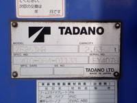 ISUZU Elf Truck (With 3 Steps Of Cranes) BKG-NPR85AR 2011 91,100km_21