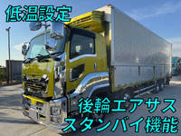ISUZU Giga Refrigerator & Freezer Wing 2PG-CYJ77C 2018 270,000km_1