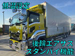 Giga Refrigerator & Freezer Wing