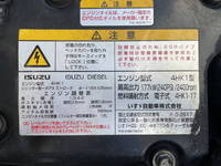 ISUZU Forward Refrigerator & Freezer Truck TKG-FRR90T2 2016 639,219km_27