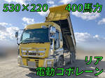 Giga Dump