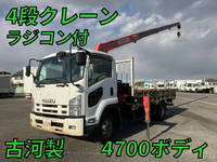 ISUZU Forward Truck (With 4 Steps Of Cranes) TKG-FRR90S2 2013 342,383km_1