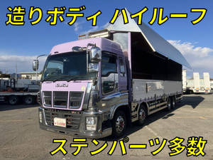 ISUZU Giga Aluminum Wing QKG-CYJ77A 2012 931,138km_1