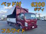 Forward Aluminum Wing