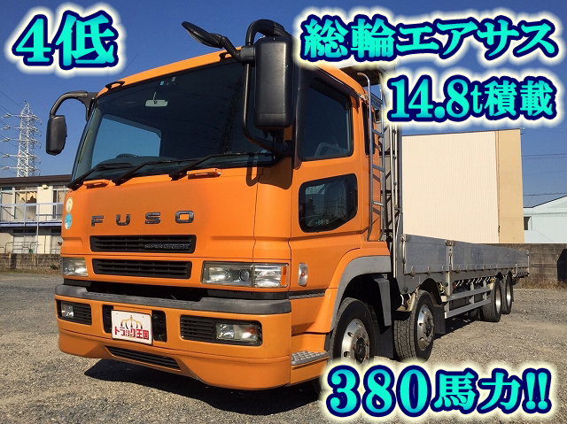 MITSUBISHI FUSO Super Great Aluminum Block PJ-FS55JVZ 2003 557,642km