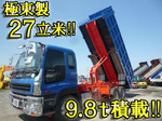 Giga Deep Dump