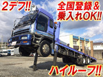 Giga Self Loader