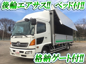 HINO Ranger Aluminum Wing PB-FD7JKFG 2004 505,731km_1