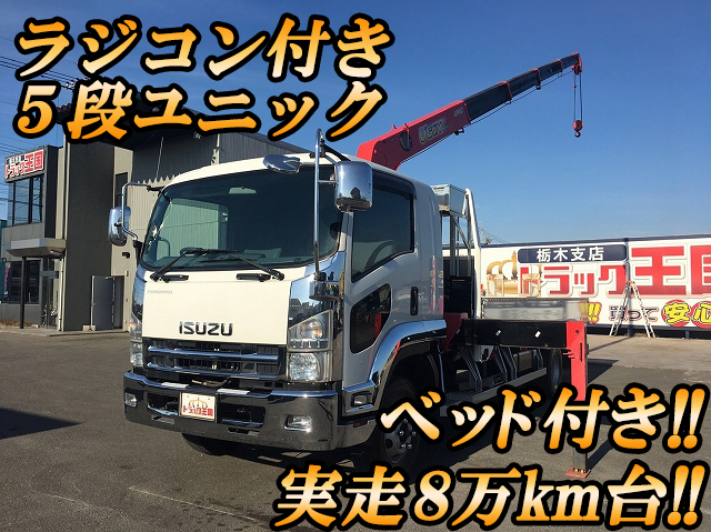 ISUZU Forward Truck (With 5 Steps Of Unic Cranes) PDG-FRR34S2 2008 85,850km