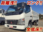 Canter Guts Flat Body
