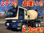 Forward Mixer Truck