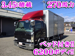 Fighter Aluminum Van