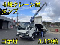 ISUZU Elf Dump (With Crane) PA-NPR81N 2004 28,341km_1