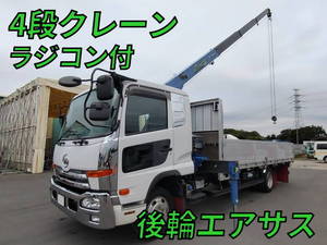 UD TRUCKS Condor Truck (With 4 Steps Of Cranes) TKG-MK38C 2014 484,000km_1