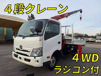 HINO Dutro Truck (With 3 Steps Of Cranes) 2KG-XZU775M 2019 190,000km_1