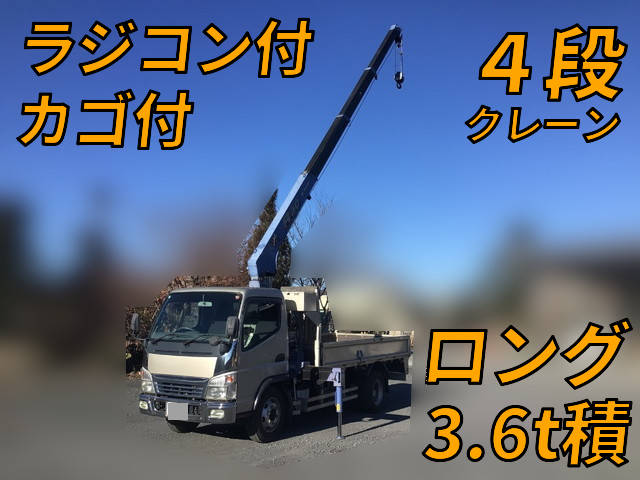 MITSUBISHI FUSO Canter Truck (With 4 Steps Of Cranes) PA-FE73DEY 2006 45,932km