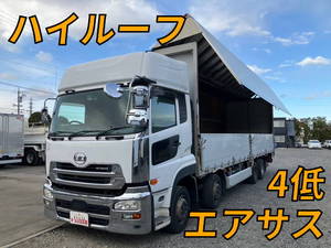 UD TRUCKS Quon Aluminum Wing QPG-CG5ZA 2015 808,842km_1