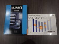 HINO Profia Aluminum Wing 2DG-FW1AHG 2019 305,103km_36